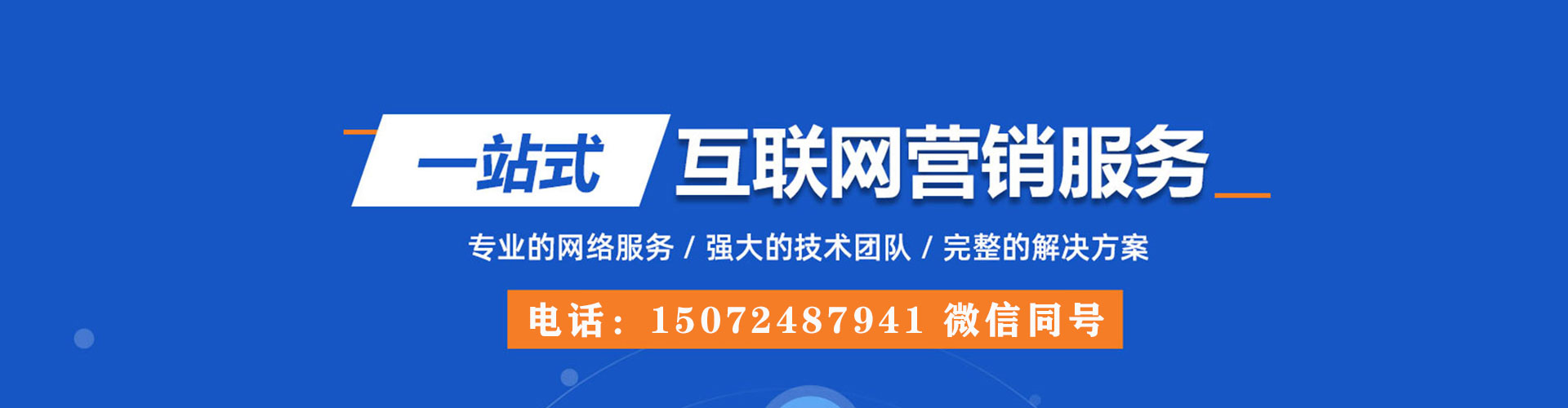 施秉微信信息流